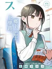 生活观察局 情感观察类综艺在线观看