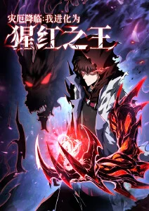 第七次日落 高分漫改剧集